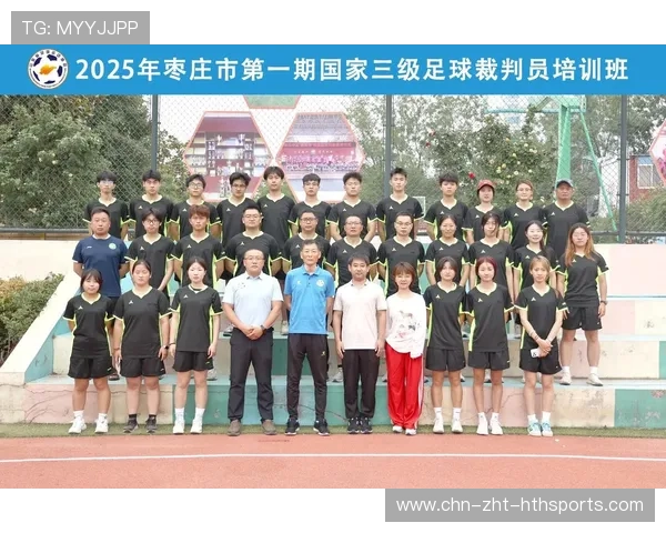 中国足球联赛完善裁判员监管和培训机制，2021足球裁判员培训报名