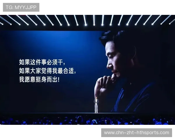 创业复盘成风，雷军年度演讲引发共鸣，2021雷军年度演讲全文_这些年经历的艰难选择