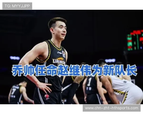 赵继伟：统一思想不是口号，乔帅游戏训练让我们真正做到