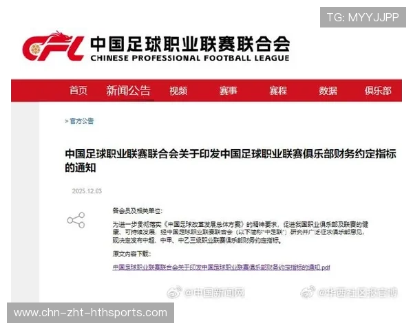 球员年薪榜曝光引发热议，球员年薪是税前还是税后