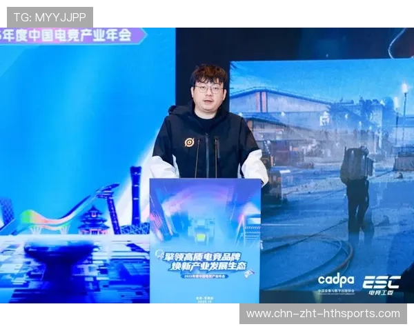 电竞产业政策扶持成效显著，鼓励电竞产业发展