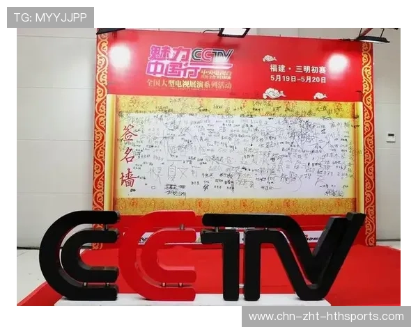 比赛日场馆内大型活动审批进度公开查询系统上线,赛事活动流程 比赛日场馆内大型活动审批进度公开查询系统上线,赛事活动流程